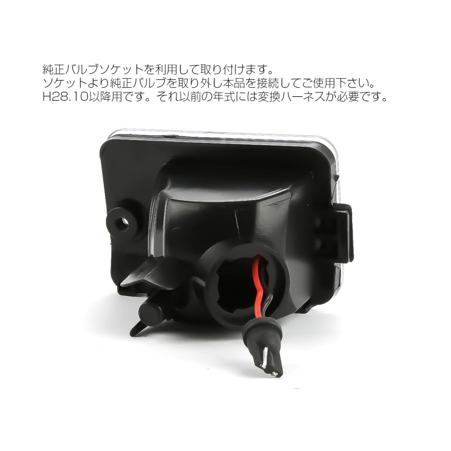 ハイゼット S500P S510P トラック LED バックランプ ジャンボ