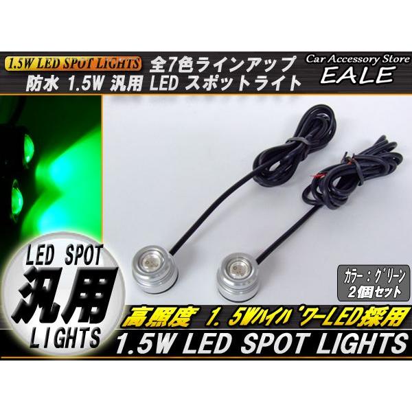 LEDスポットライト12灯 LED電球 LEDスポットライト 12V専用 EZ10 白色500lm 電球色530lm