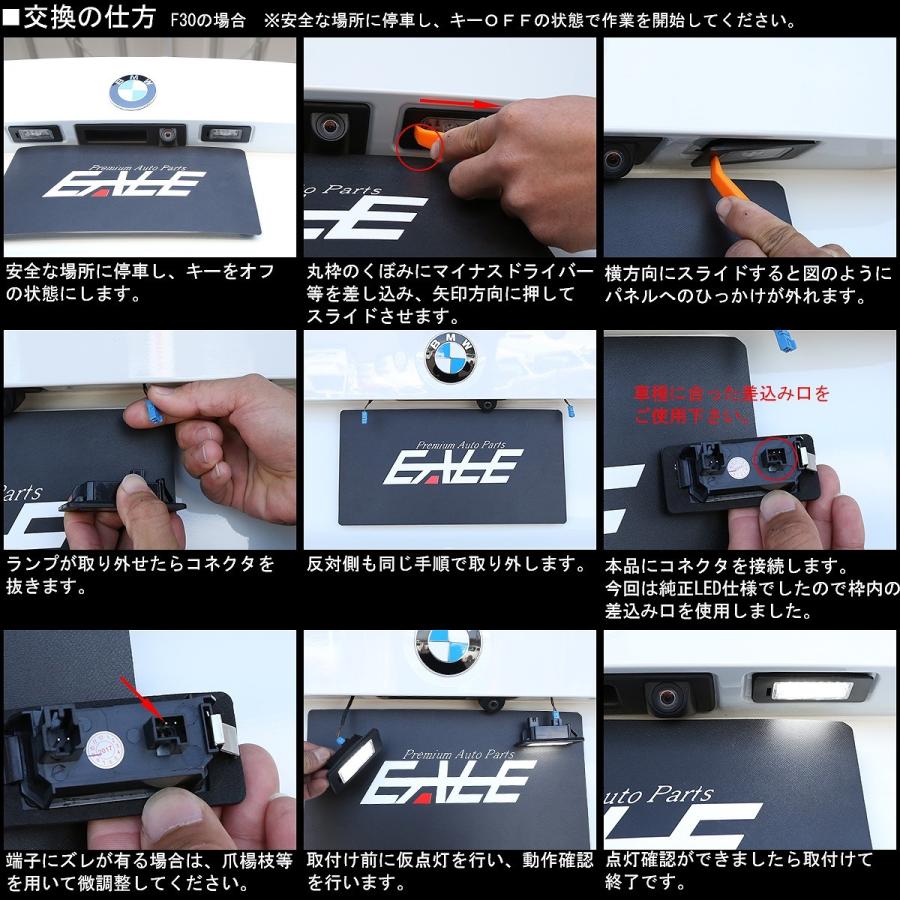 Bmw Led ライセンスランプ ナンバー灯 3シリーズ適合 キャンセラー内蔵型 純正交換 R 109 R 109 1 オートパーツ専門店 Eale Store 通販 Yahoo ショッピング