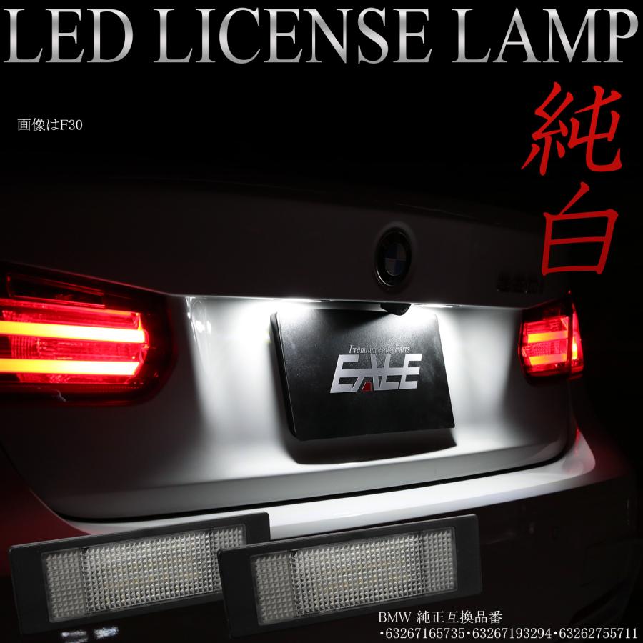 MINI（ミニ） BMW MINI ライセンスランプ F54 R55 クラブマン R60