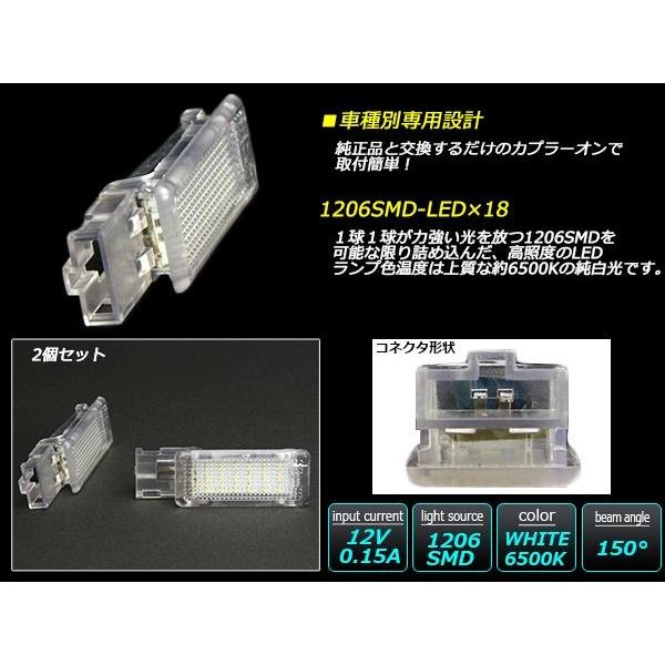 VW LED フットランプ ルームランプ ゴルフ6 ゴルフ5 パサート トゥアレグ R-135｜eale｜03