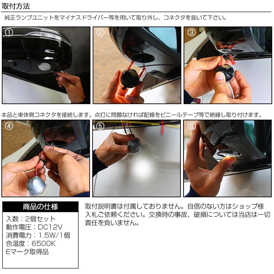 トヨタ（TOYOTA） タンドラ セコイア用 LED ドアミラー ライト 2個