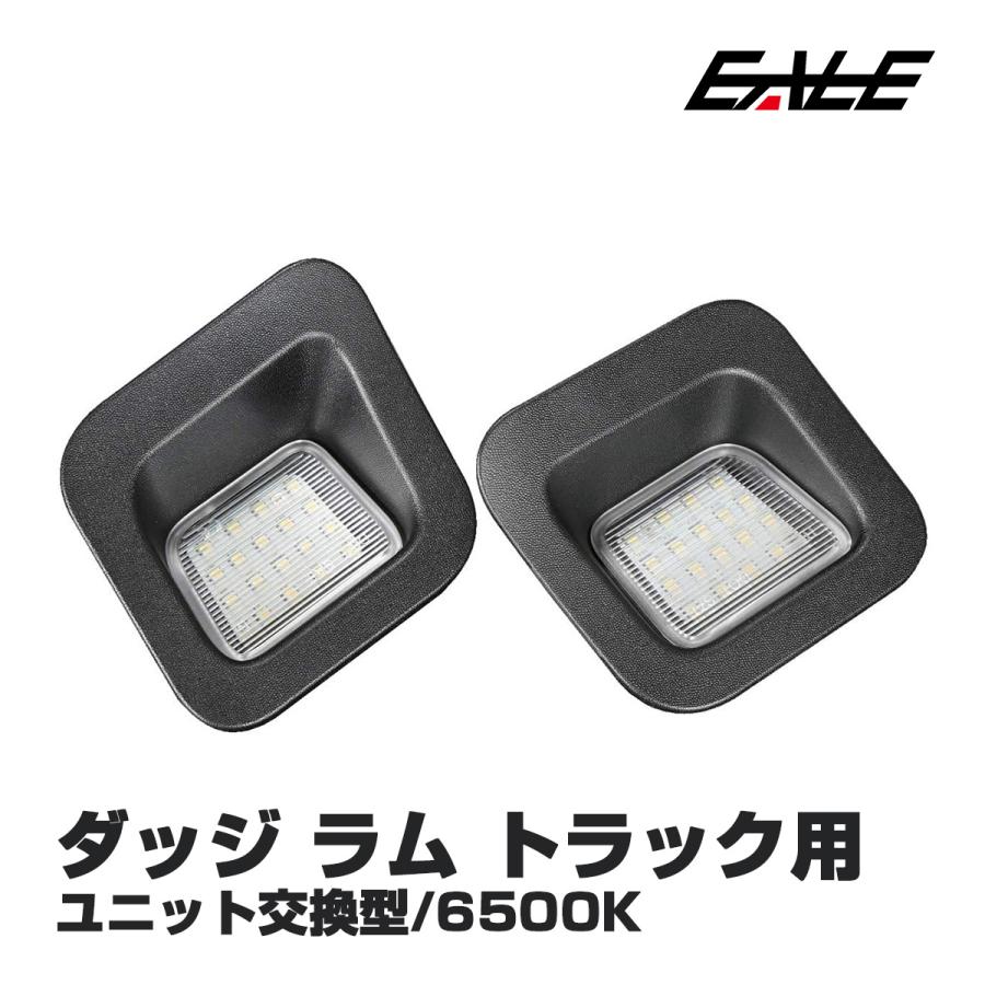 フォード ダッジ ラム トラック LED ライセンスランプ 2003-2018 Dodge 