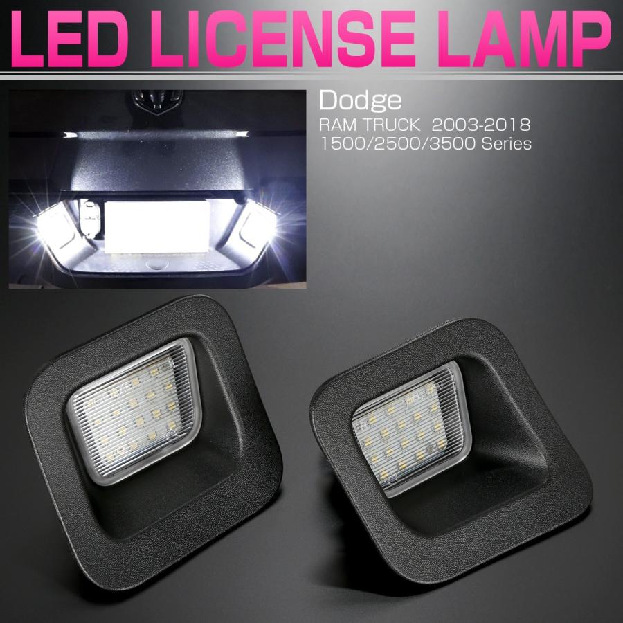 楽天市場】LEDナンバー灯 2個1セット三菱 デリカ D:5【型式：CV（年式：R1.11〜）】純正バルブ交換タイプ3色選択可 高輝度3チップ専用 ナンバー灯【メール便発送 時間指定不可】(SM) : AXIS PARTS led ナンバー灯 ダッジ バイパー 2013 2014 2015 2016 2017 LED ライセンス ナンバー プレート ライ