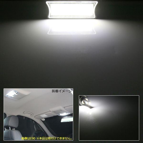 BMW E81 E82 E60 E61 E65 E66 E67 E68 LED ルームランプ R-160｜eale｜04