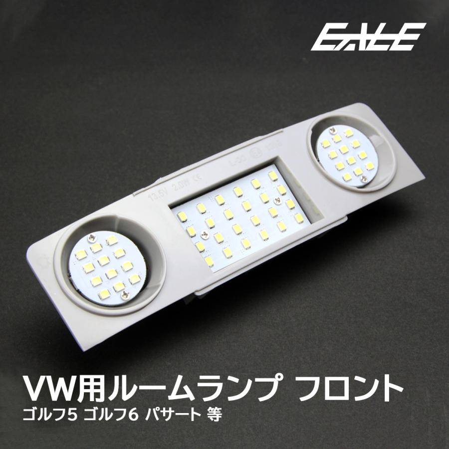 フォルクスワーゲン（Volkswagen） VW ゴルフ5 ゴルフ6 パサート