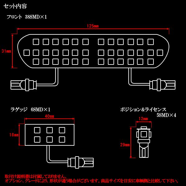 アクア NHP10系 LED ルームランプ 前期 MC前 R-188｜eale｜04