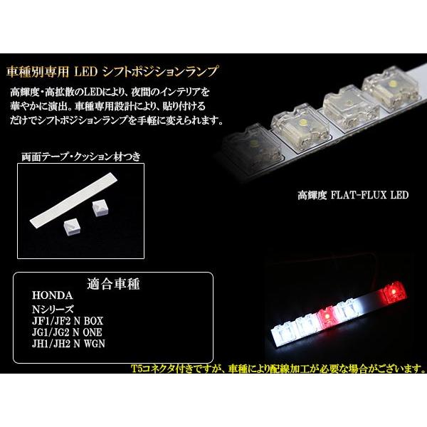 JF1 JF2 N BOX/JG1 JG2 N ONE/JH1 JH2 N WGN LED シフトポジションランプ R-200 :R-200:オートパーツ専門店 EALE store - 通販 - Yahoo!ショッピング JF1 JF2 N BOX/JG1 JG2 N ONE/JH1 JH2 N WGN LED シフトポジションランプ R-200 :R-200:オートパーツ専門店 EALE store - 通販 - Yahoo!ショッピング