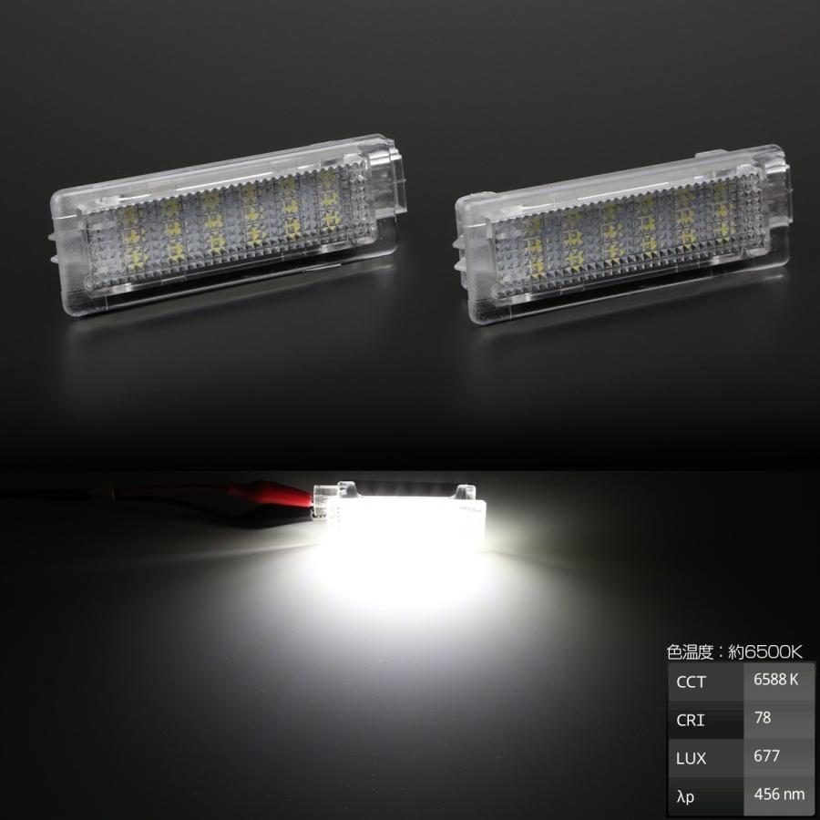 BMW LED インテリアランプ 各シリーズ適合多数 カーテシランプ フットランプに R-215｜eale｜05