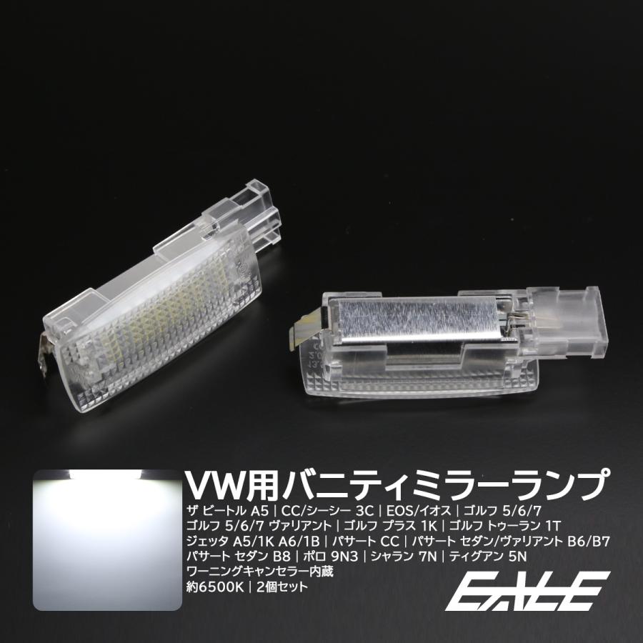 状態未確認　VW パサート ポロ シャラン トゥーラン フォルクスワーゲン（Volkswagen） VW パサート CC シャラン 7N
