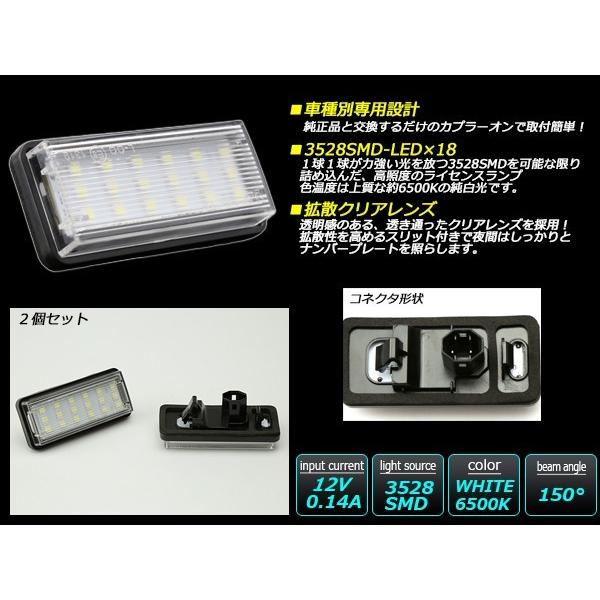 クラウン 210系 LED ライセンスランプ 100系 200系 ランドクルーザー