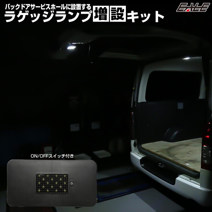 ラブブ　2箱ハイエース hc-186-toppa.jpg?fitin=357:357