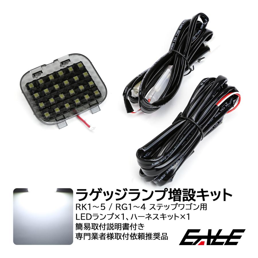 【ジャンク】ステップワゴン RF1 RF2 キーリング&フットライトR/L ジャンク】ステップワゴン RF1 RF2 キーリング&フットライトR/L