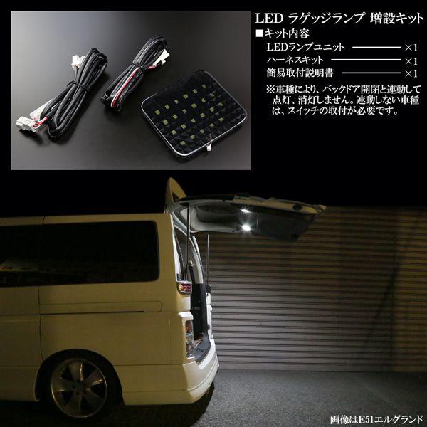 フォレスター Sj 専用設計 Led ラゲッジランプ増設キット ルームランプ R 241 R 241 1 オートパーツ専門店 Eale Store 通販 Yahoo ショッピング
