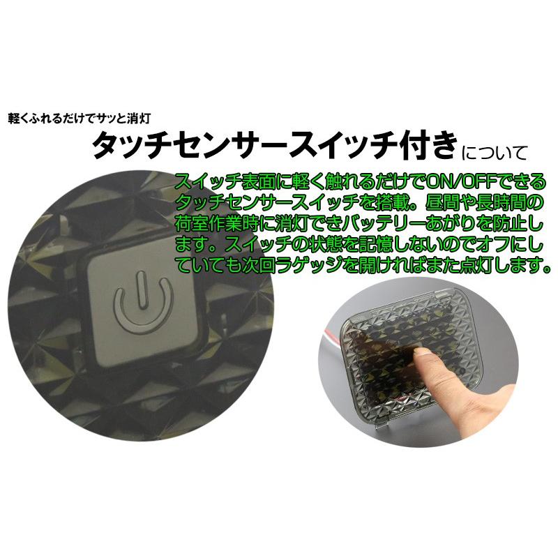 スバル レヴォーグ VM4 フルLEDセット レヴォーグ スバル LED ラゲッジランプ 増設キット タッチセンサー