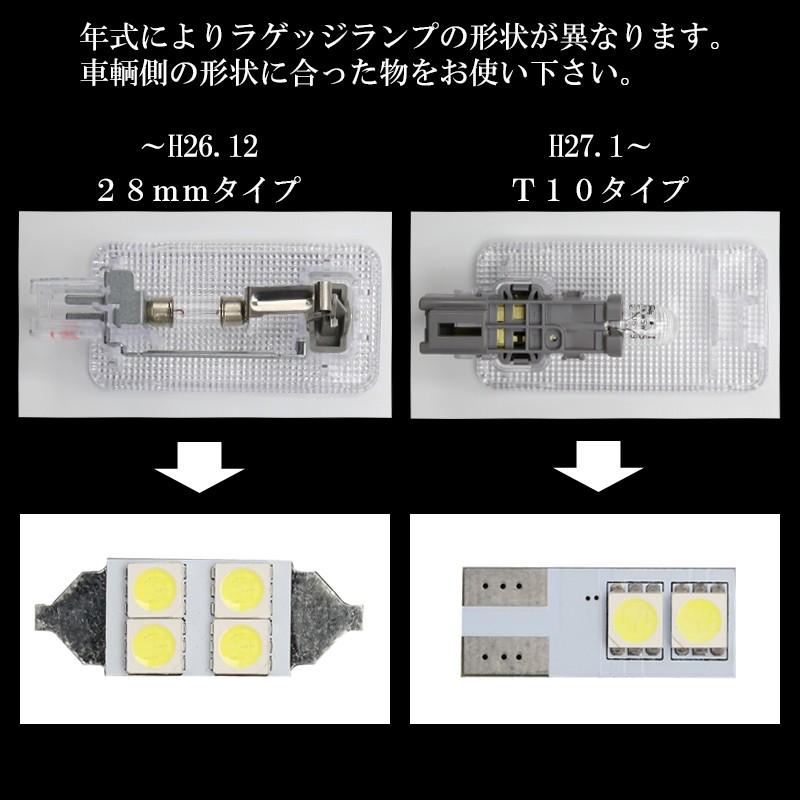 50系 エスティマ LED ルームランプ 純白 ホワイト R-252 | エスティマ | 06
