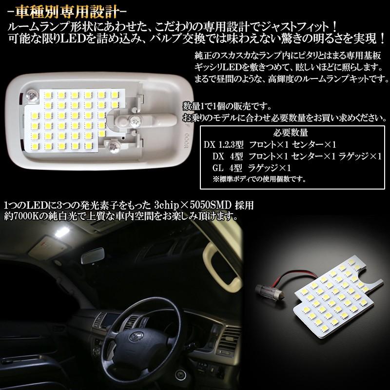 ハイエース200系　415コブラ　LEDルームランプホワイト/クリアーレンズ ハイエース 200系 8型 7型 6型 5型 4型 3型 2型 1型 LED ルーム