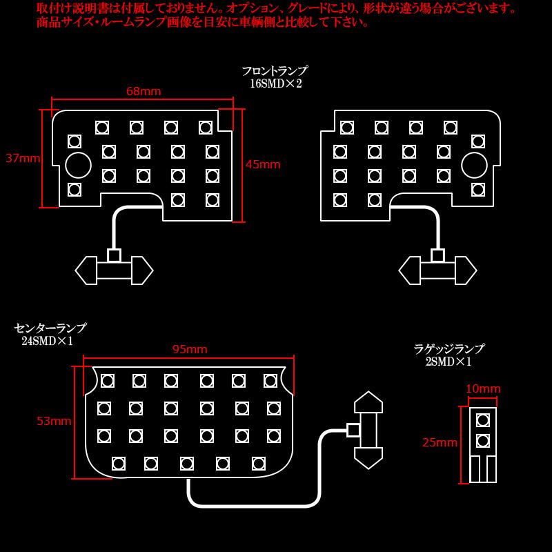 SJ系 フォレスター アイサイト付 LED ルームランプ R-286｜eale｜04