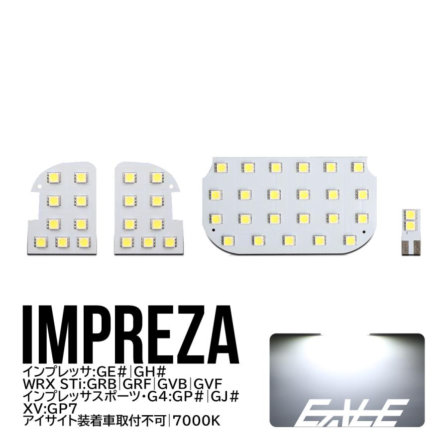 WRX STI GE GH系 インプレッサ STi GRB GRF GVB GVF LED ルームランプ
