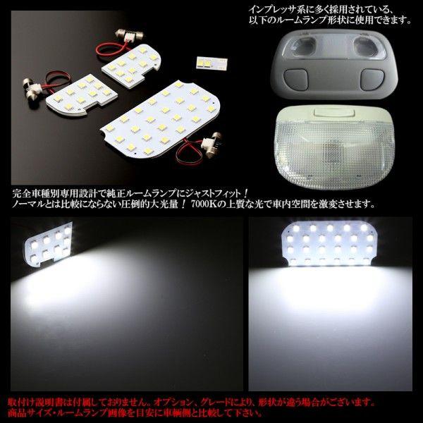 WRX STI GE GH系 インプレッサ STi GRB GRF GVB GVF LED ルームランプ
