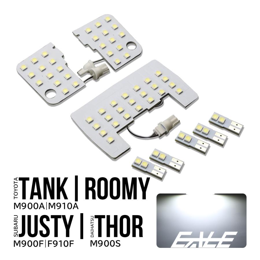 ルーミー タンク スバル ジャスティ ダイハツ トール LED ルーム