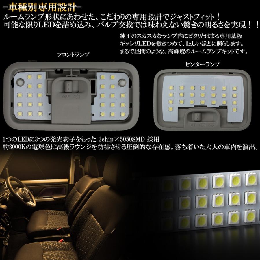 トヨタルーミー•タンク/ダイハツトール/スバル ジャスティLED テールレンズ トヨタルーミー•タンク/ダイハツトール/スバル ジャスティLED