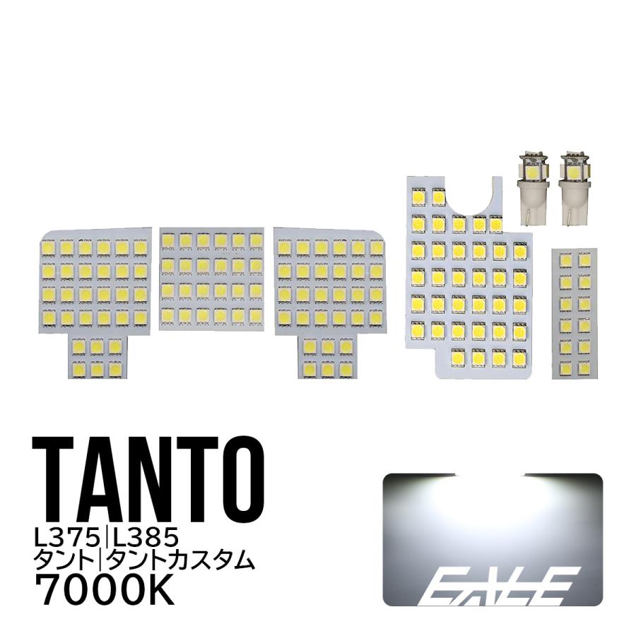 タント タントカスタム L375S L385S LED ルームランプキット 7pc R-296 :R-296:オートパーツ専門店 EALE store - 通販 - Yahoo!ショッピング タント タントカスタム L375S L385S LED ルームランプキット 7pc R-296 :R-296:オートパーツ専門店 EALE store - 通販 - Yahoo!ショッピング