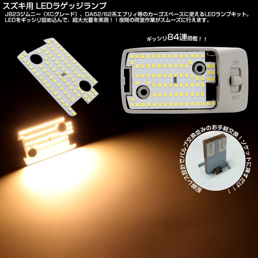 ジムニー JB23 XCグレード DA52 DA62 DB52 エブリイ エブリィ ジムニー JB23 XCグレード DA52 DA62 DB52 エブリイ エブリィ