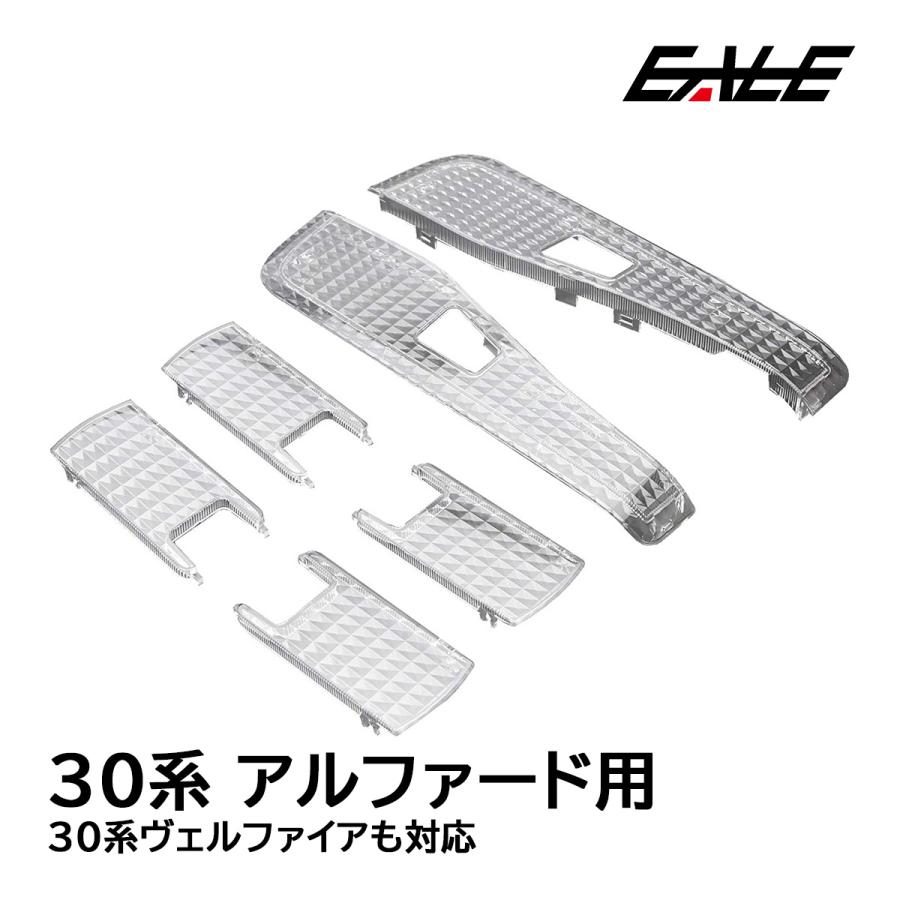 アルファード　ヴェルファイア　ルームランプ　30 クリスタルレンズ　マップランプ 楽天市場】▽クリスタルレンズ付きヴェルファイア 30系