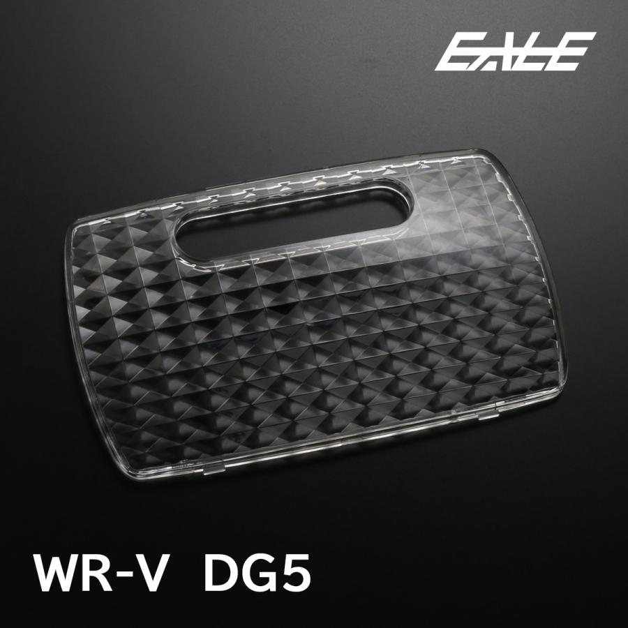 ホンダ（HONDA） WR-V DG5 ルームランプ クリスタル レンズ カバー