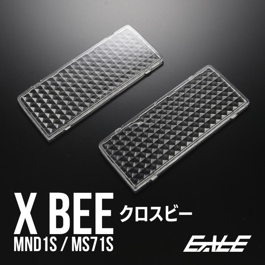 クロスビー MND1S MN71S X BEE ルームランプ カバー クリスタル ルーム