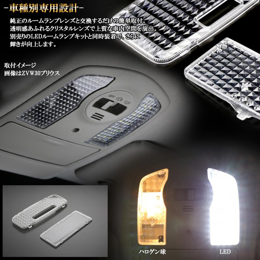 ジムニー ノマド ルームランプ レンズ JC74W JIMNY NOMADE クリスタル