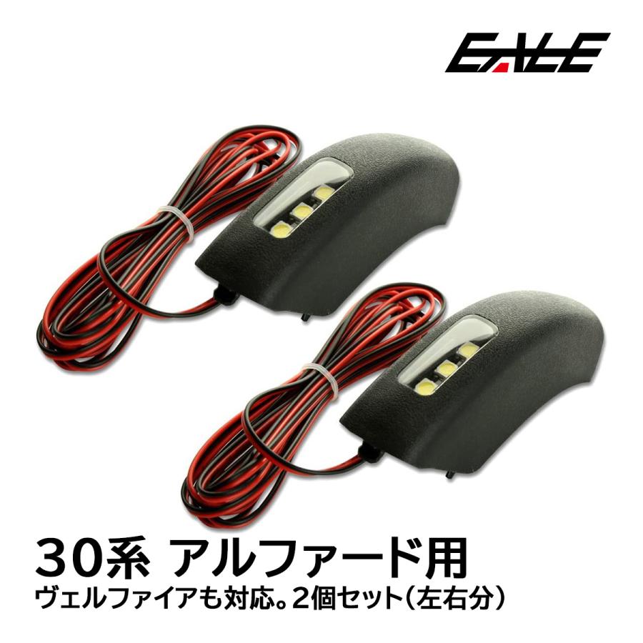 アルファード 30系 後期化キット シェアスタイル アルファード 30系 後期 テール4灯化キット