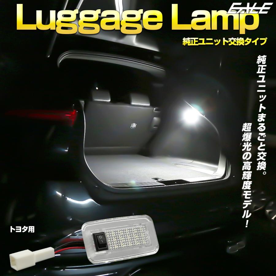 トヨタ（TOYOTA） トヨタ用 LEDラゲッジランプA 300系ランドクルーザー
