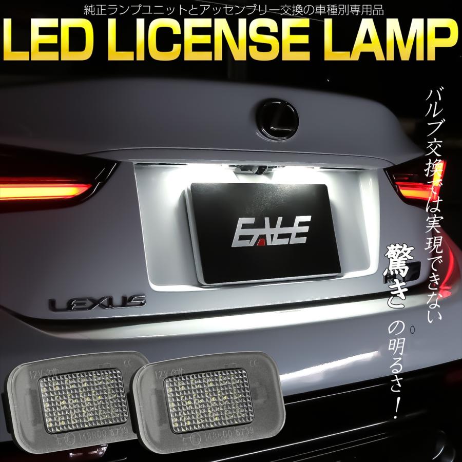 レクサス（LEXUS） 30系 IS250 IS300 IS300h IS350 IS500 50系 LS500