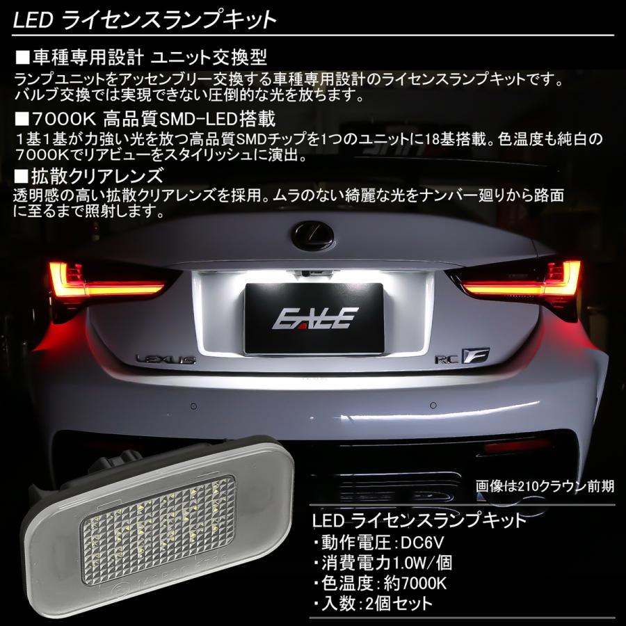 レクサス（LEXUS） 10系 RC200t RC300h RC350 RCF GS250 GS300h GS350