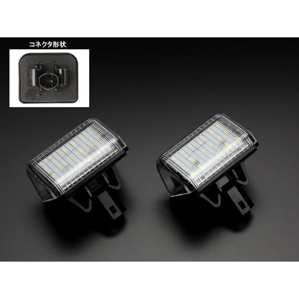 マツダ（Mazda） LED ライセンスランプ KE系 CX-5 ER3P CX-7 GG系 GH系