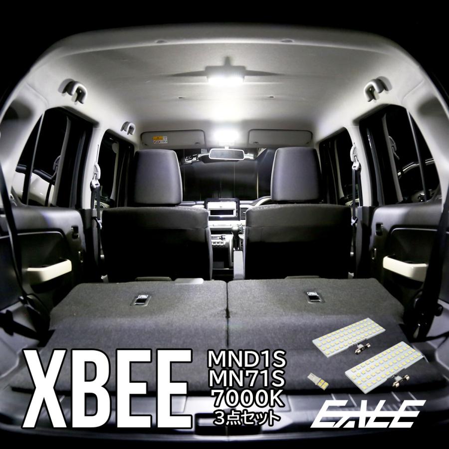 クロスビー MND1S MN71S XBEE LED ルームランプ ホワイト 純白光 7000K