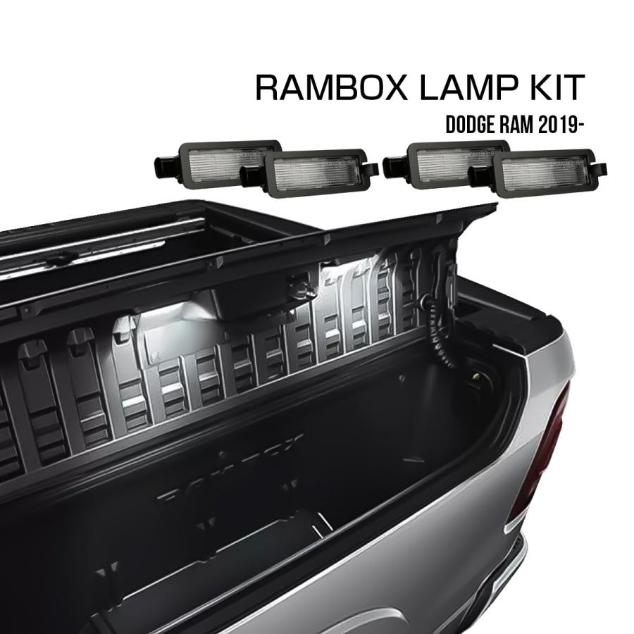 ダッジ（DODGE） ラムトラック 2019- 5代目 RAMBOX用 LEDランプキット