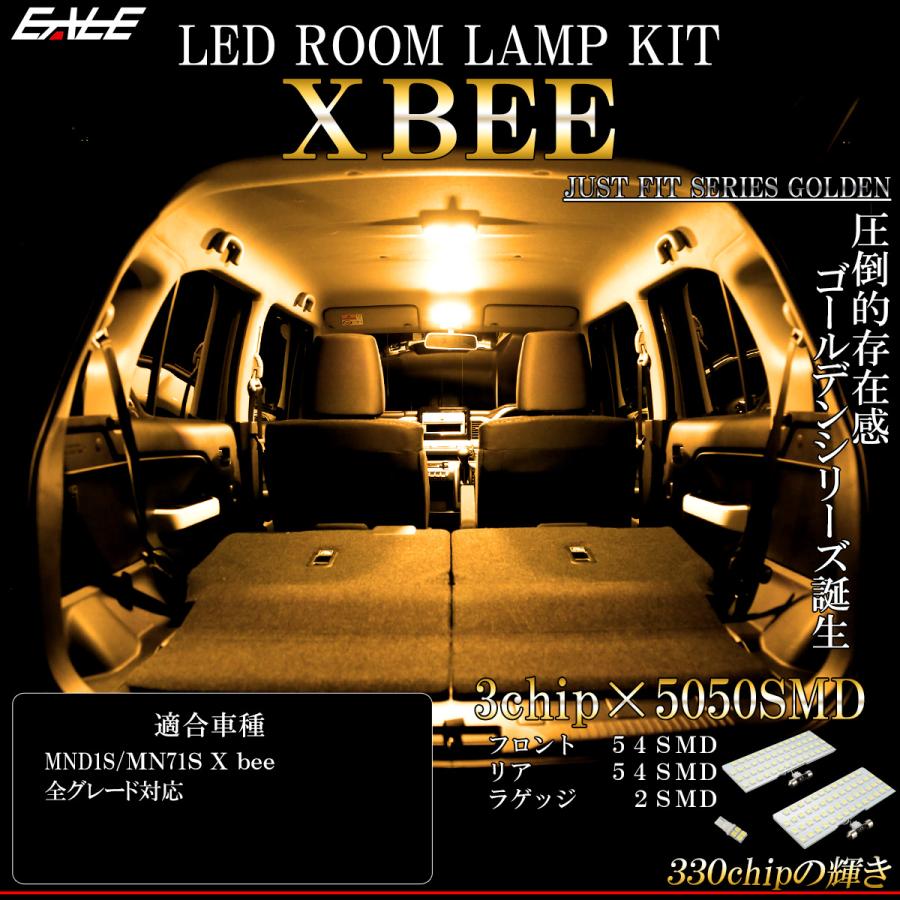 クロスビー MND1S MN71S XBEE LED ルームランプ 電球色 3000K ウォーム