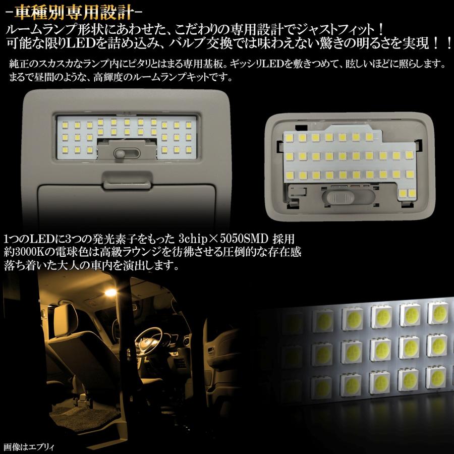 MA15S ソリオ バンディット LED ルームランプ MB15S デリカ D2 後期 3000K 電球色 ウォームホワイト R-476｜eale｜03