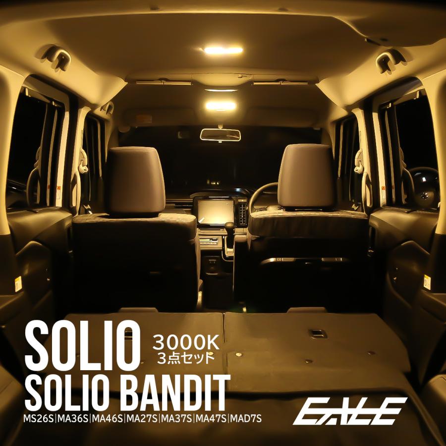 Led ルームランプ ソリオ Solio バンディット Ma26s Ma36s Ma46s 電球色 3000k ウォームホワイト 専用設計 R 478 R 478 オートパーツ専門店 Eale Store 通販 Yahoo ショッピング
