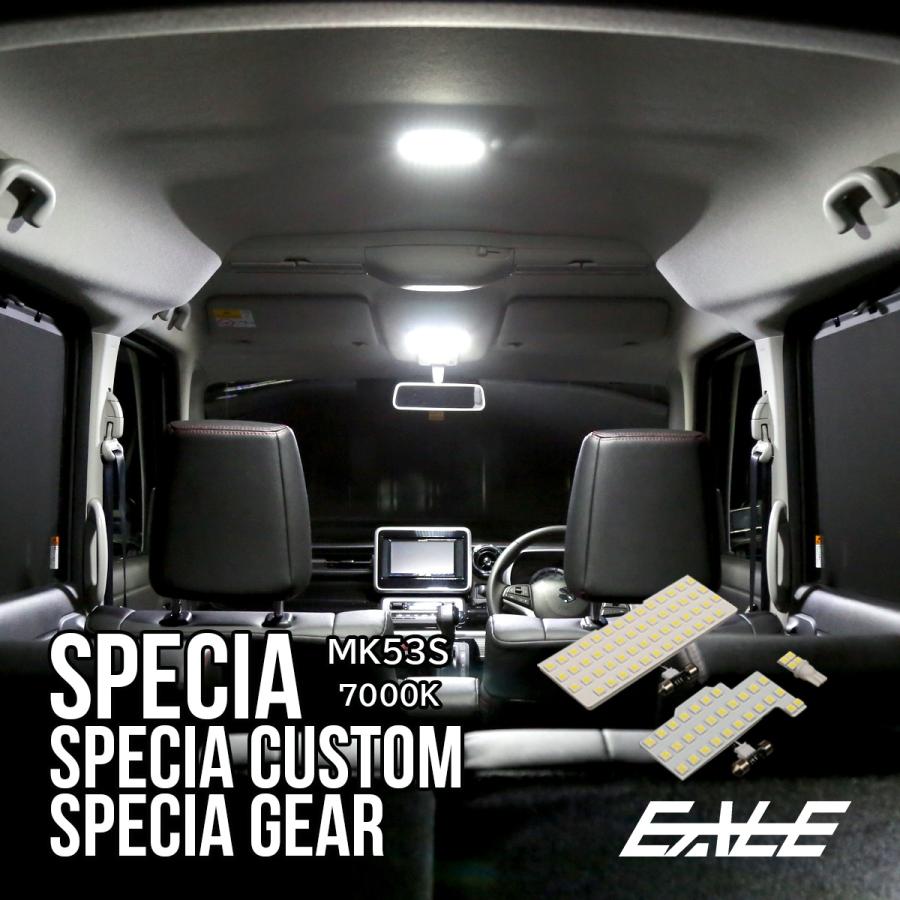 スペーシア MK53S カスタム ギア LED ルームランプ 7000K ホワイト R