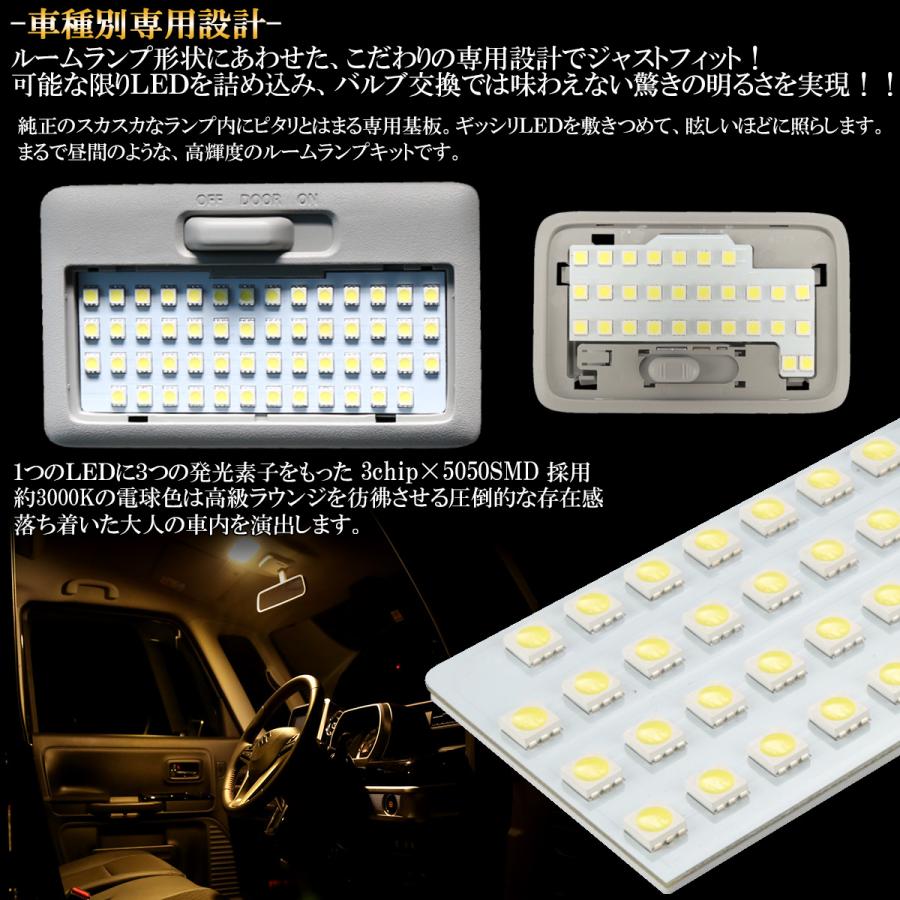 スペーシア MK53S スペーシアカスタム スペーシアギア LED ルーム