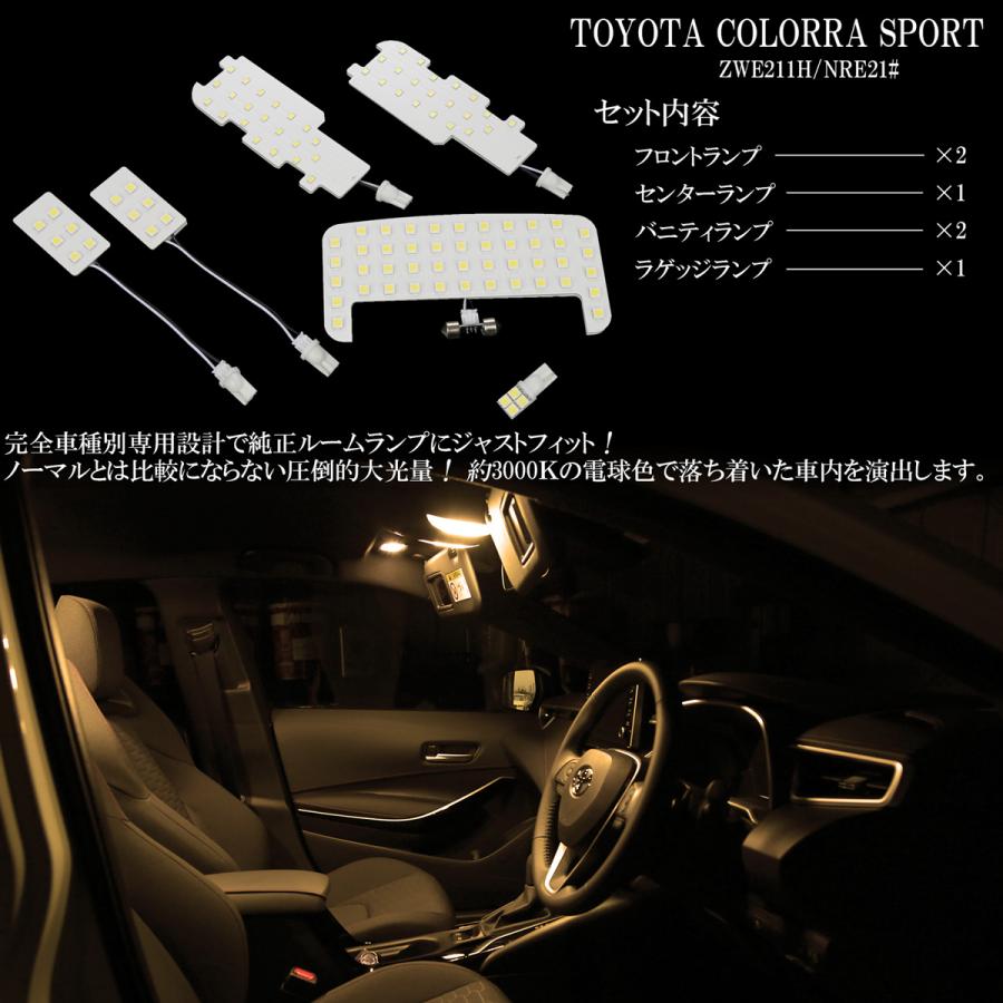 本物新品保証 Brightz カローラスポーツ 210 211 214 Ledルームランプ 2pc Nre210h Nre214h Zwe211h Nre210 Nre214 Zwe211 Nre Fucoa Cl