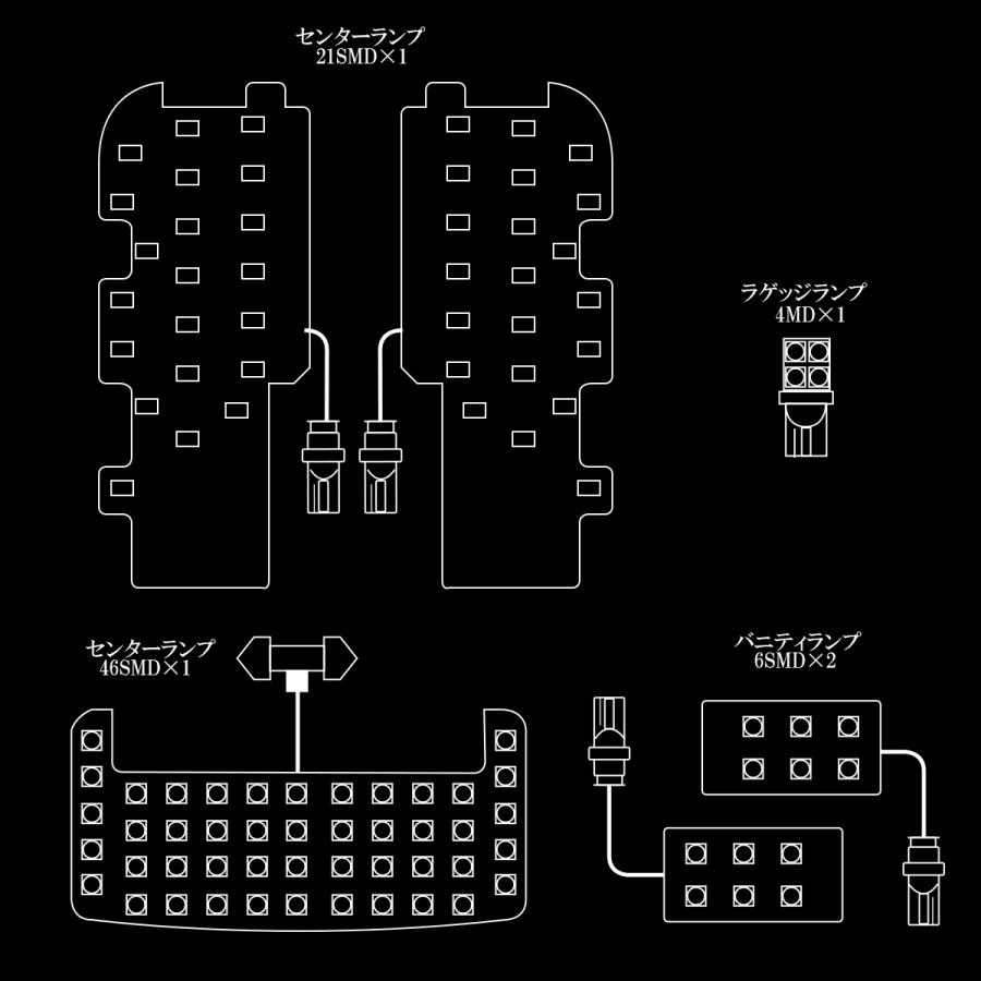 210系 カローラ スポーツ LED ルームランプ 3000K 電球色 ウォームホワイト 取説付 R-484
