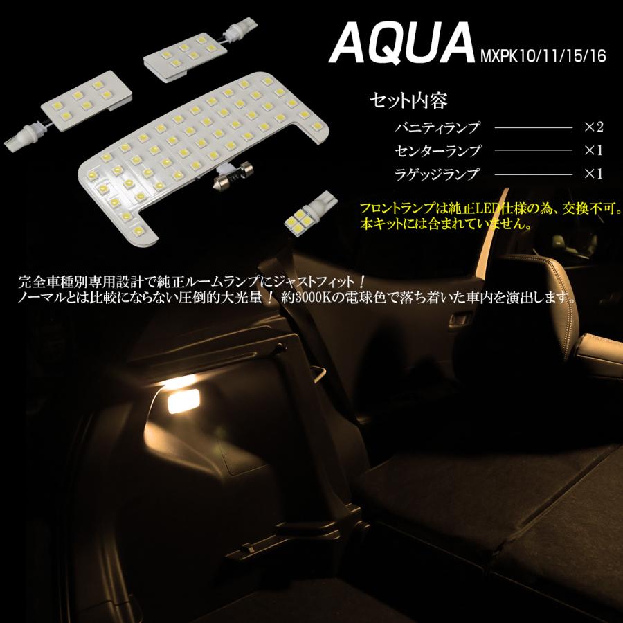 PK10系 アクア LED ルームランプ 電球色 ウォームホワイト 3000K MXPK10 MXPK11 MXPK15 MXPK16 R-498｜eale｜04