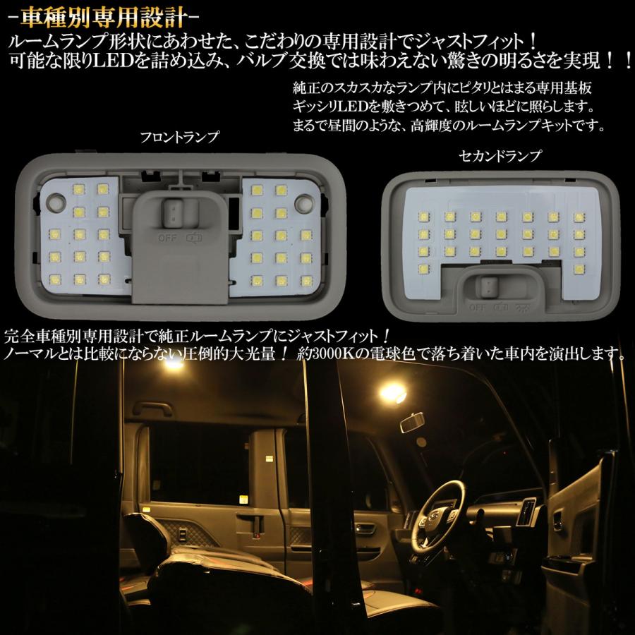 販売実績No.1 L375S L385S タント タントカスタム 電球色 LED 室内灯