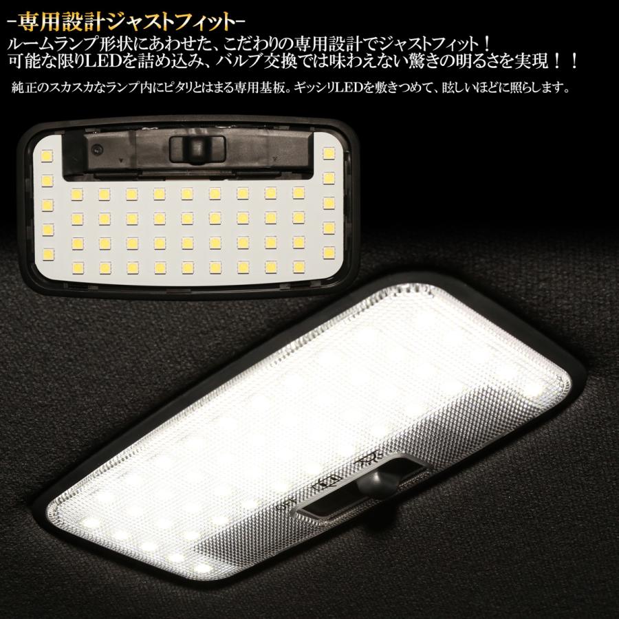 トヨタ汎用 LED ルームランプ リア ホワイト 7000K リアランプ セカンドランプ 単品 R-501｜eale｜03