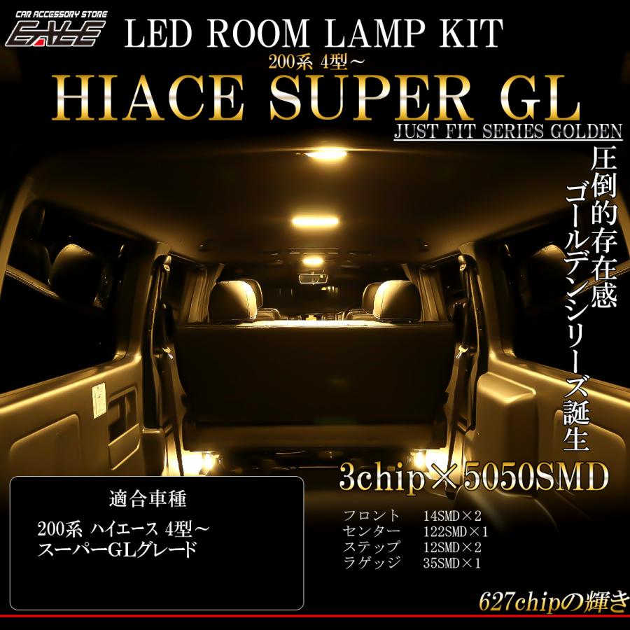 Leeのルームライト Leeのルームライト ランドクルーザー 250 LEDルームランプ 2列目